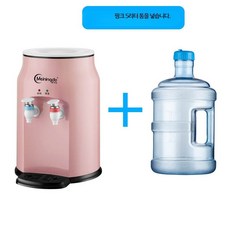 소형 데스크탑 가정용 기숙사 냉온수기 정수기 미니 탁상형 사무실용 생수통직결 냉수 온수 냉온수기 정수기 냉·온겸용 직결형 음수대 냉온수기 정수기 휴대형 물통형 컴팩트 테이블위, 핑크-5L물통 온수