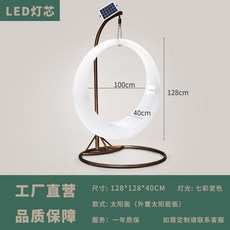 야외 펜션 그네 128cm 공원 바스켓 조명 달그네 포토존 스윙체어 실외 달램프, E. 태양   128cm 바스켓 +  행거
