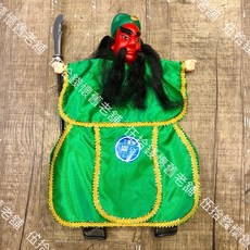 伍拾錢 布袋戲掌中戲偶，三國人物系列（劉備、關羽、張飛、曹操、孔明），復古懷舊台灣味手偶, 1個, 關羽