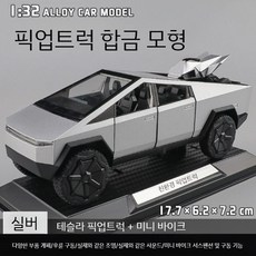 테스피카 캠핑카는 실제 합금 어린이 장난감 자동차 소년용 사운드라이트 캠핑카 그리고 풀백 카를 모방합니다, 1 32 테스피카 (오토바이 포함) 은색