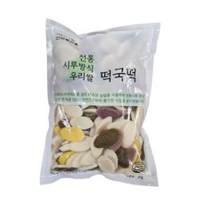 [생산자판매] 산머루마을 우리쌀 오색떡국떡, 4개, 1kg