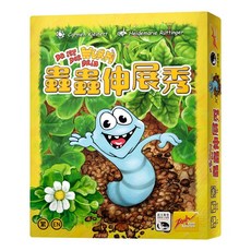 正版桌遊 蟲蟲伸展秀 DA IST DER WURM DRIN 繁體中文版, 蟲蟲伸展秀+牌套, 1個