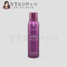 Alterna CAVIAR 魚子活化強韌慕斯 145g HH03 HM03, 1個