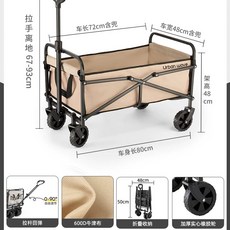 캠핑용웨건 접이식캠핑카트 폴딩카트 캠핑손수레, 1개, C. 실용적인 카키색 3cm 무소음 범용 휠00캐티 하