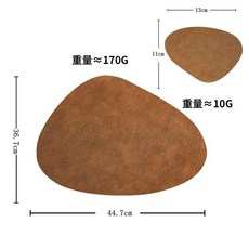 가죽테이블매트 소가죽 패턴 인테리어 브라운 티코스터 방수 깔개 타원형 캠핑, 브라운 테이블매트+코스터