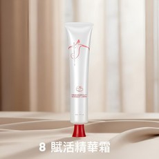 生麗國際 濾藍光防曬乳 50ml, 1個, 8賦活保濕霜/50ml