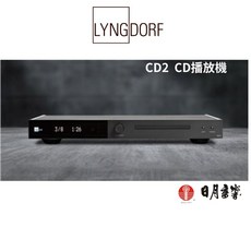 LYNGDORF CD-2 CD唱盤 平衡輸出, 1個