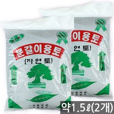 세인화분 분갈이 용토 자연토 소포장 2P - 배양토 흙 화분 화분갈이 원예용 다육 다육이 식물 펄라이트 거름 상토, 2개