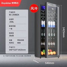 술장고 음료수 냉장고 주류 가정용 탕비실 맥주 냉각 75L 홈파티 카페 와인, P. 59L 순수 구리 튜브 디지털 디스플레이 공기 냉