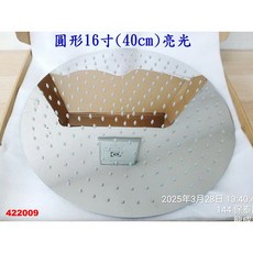 SUS304不銹鋼圓形頂噴花灑 - 16寸(40cm)亮光超薄增壓, 1個