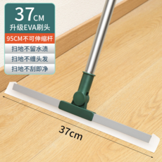 37cm 魔術矽膠掃把 升級EVA刷頭 95cm不可伸縮掃水刮地板拖把, 【37cm陞級軟矽膠】不銹鋼對接加粗杆
