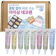 슈가티코 중탕없는 초코펜 아이싱펜 데코펜 8종 레터링 케이크 초콜릿, 144g, 1세트