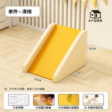 실내 쿠션 놀이터 미끄럼틀 놀이기구 클라이밍 정글짐, 큰 슬라이드 (친환경)