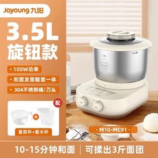 가정용 소형 전기 반죽기 믹서 발효기 국수 제조기 (색상-3.5L 플러그 유형-영국)