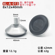 M6 M10 조정 가능한 바닥 레벨링 보호 침대 캐비닛 피트 다리 소파 의자 테이블 가구, 013 M8x12x40