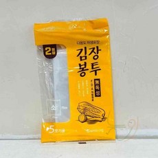 늘눠프 무독성 김장봉투 2매 소 5포기, 상세 참조