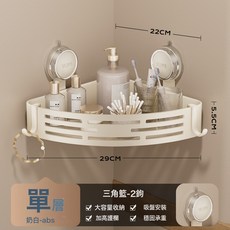 DIU 吸盤衛生間置物架浴室洗漱臺用品壁掛牆上免打孔廁所收納三角架子, 1個, 如圖