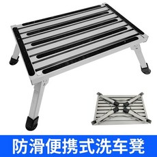 도배접이식발판 미장 가정용 높은 작업발판 1단 발판 세차, A. 1개 철제 의자