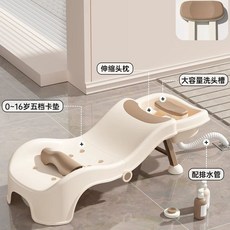 샴푸의자 접이식 샴푸 안락 침대 의자 가정용 아이템 헤어 방수-핑크 목욕, 1개, Q. 샴푸 세면대 세트 - 물을 부을 필요 없음모카 브