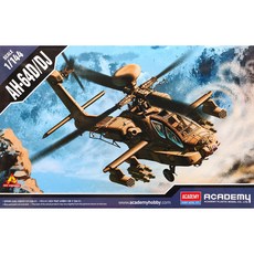 아카데미과학 프라모델 1/144 미육군/일본육상자위대 AH-64D/DJ 아파치12625, 1개