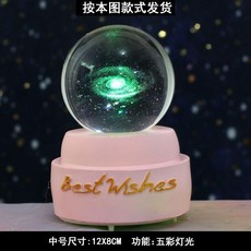 聖誕節水晶音樂盒 帶雪花與燈光, 耐摔水晶球+球體分離+音樂燈光,原包裝+免費代寫留言