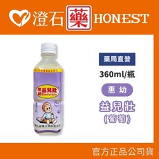 惠幼 LSORS A TD3 電解質飲品 黑棗精華露 電解水 果露飲, 1個, 益兒壯 葡萄口味 360ml