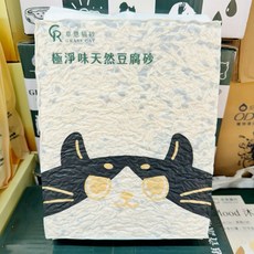 草恩貓砂 GRASS CAT 極淨味天然豆腐砂 可沖馬桶 食品級原料 極細顆粒 獨家抑臭配方 活性碳添加 2包組, 1個, 2包組 (超取最多1份, 極淨味