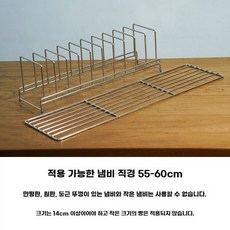 스텐 호떡 거치대 붕어빵 x 간식 5cm 56 랙, D. 0 세트 set 0 그리드 랙 분배 네트워크