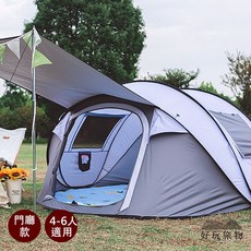 【好玩旅物】門廳升級款 5-6人 露營野餐防曬秒開帳篷 (附防水地墊及收納袋) 秒開帳篷 露營帳篷 公園帳篷 海灘帳篷