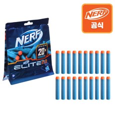 너프 엘리트 2.0 20 다트