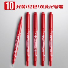 老師專用紅色簽字筆，拔帽式，教師批改作業考試用水筆，學生用大容量圓珠筆, 1個, 紅色 10支裝