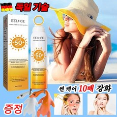 [독일 기술] 1/1+1 선스프레이 썬스프레이 선크림 UV 차단 스프레이 자외선차단제 무자극 SPF50+ PA+++, 1개, 150ml