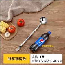 업소용 볶음 주걱 중식 궁중팬 짬뽕 짜장 삽 중국집 소형, A. 두꺼운 서빙 스푼 1냥