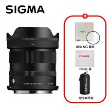 시그마 정품 C 15mm F1.4 DC 캐논 RF/MCUV필터+극세사융+렌즈파우치/TJ