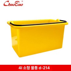유리 청소 물통 A 와이퍼 창문 스퀴지 브러시, 4L 옐로우 소형 물통, 1개