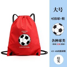 新款足球抽繩包, 黃色,小號裝釘鞋, 1個