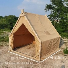 삼각 방갈로 삼각텐트 움막텐트 야외 천막 오두막 루프탑 티피텐트 인디언, 8. 베이지 2.5mx2.5m