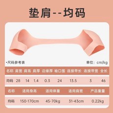 여자 어깨뽕 보정 실리콘 속옷 직각 어깨패드 뽕패드