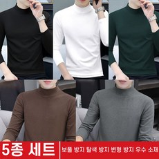 1+1+1+1+1 남성 봄 가을 긴팔티셔츠 폴라 기모 긴팔티 남자 청년 이너레이어드 맨투맨 티 캐주얼 오버사이즈 빅사이즈 5종 세트