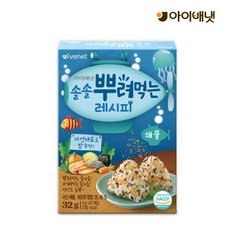 아이배냇 솔솔 뿌려먹는 레시피, 해물, 32g, 1개