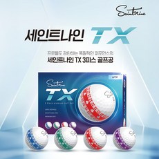 세인트나인TX 3피스 12구 1DZ 골프공 300도 4색 퍼팅라인 초고반발, 12개입, 보이는바와같이, 1개 12개입, 보이는바와같이, 1개