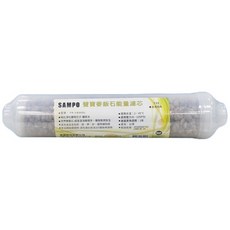聲寶牌《SAMPO》麥飯石能量濾芯，礦物質濾心，口感甘甜，適用多種淨水器, 1個