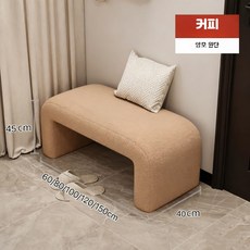 현관벤치 패브릭 가정용 신발착용용 긴의자 침실용 매장용 벤치, 39_통기성양모커피150cm