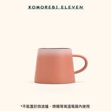 KOMOREBI ELEVEN 漸變陶瓷咖啡杯碟, 1套, 瓷把粉色單杯 簡裝自用