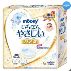 好市多代購-Moony母乳墊36片4包入, 1個, 一單最多2組