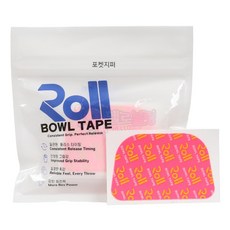 롤볼 중약지 리프팅 테이프 롱 타입 [핑크] 5cm X 8cm, 1개, 핑크