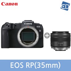 [캐논 정품] EOS RP/ 미러리스카메라/ED, 06 캐논 EOS RP+RF 35mm MACRO