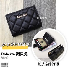 Roberto Mocali 菱格小羊皮拉鍊短夾
