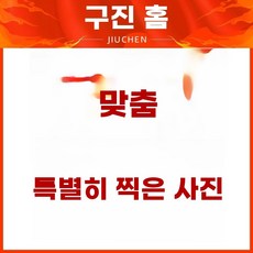 도어 2도어 600 상부장 높이60cm 화이트 찬장 벽걸이 수납장 높이, A. 맞춤 문의