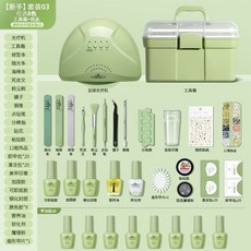 美甲套組 美甲工具套裝 新手美甲套組 美甲套裝全套初學者家用2024新款開店專用做指甲甲油膠工具美甲燈, 1個, 【新手】套裝3 任選8色+工具箱+飾品